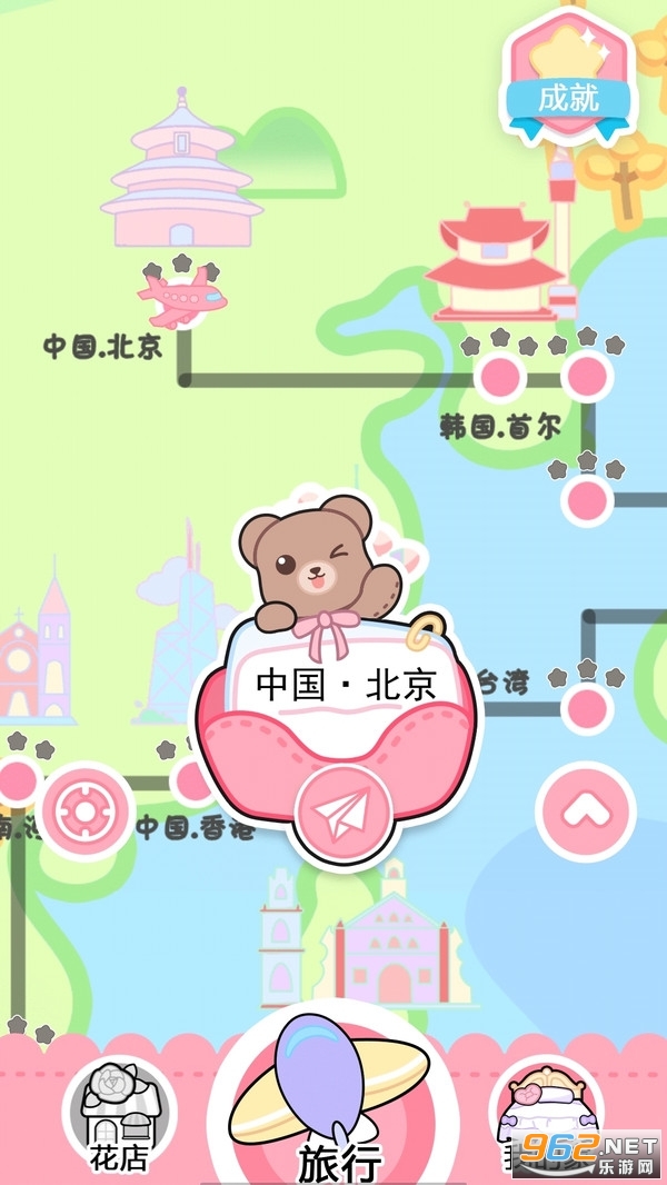 恋与装扮物语最新版截图0