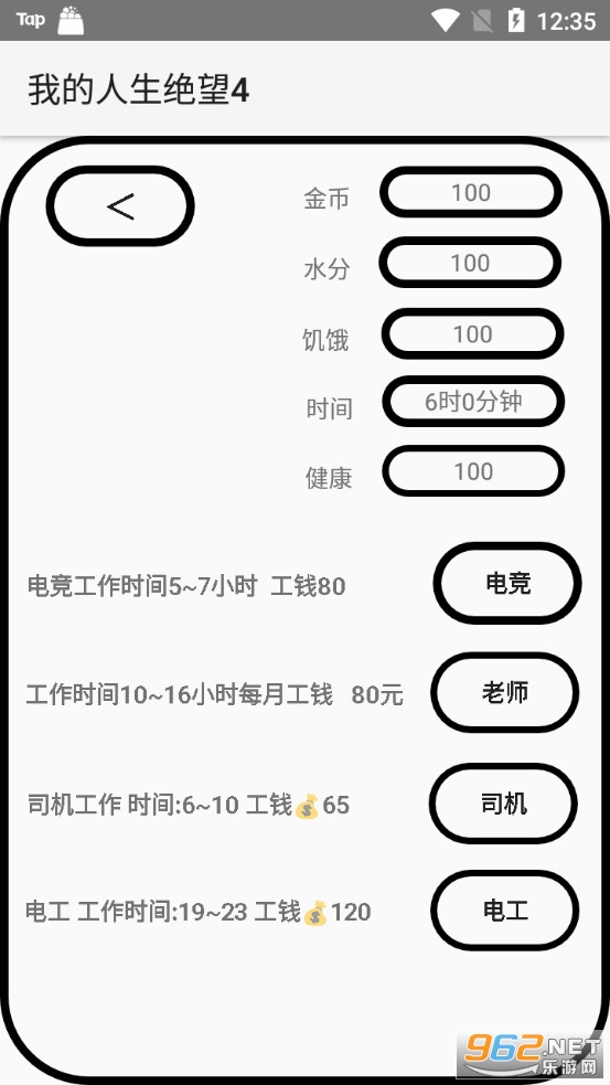�ҵ���������4���ν�ͼ1