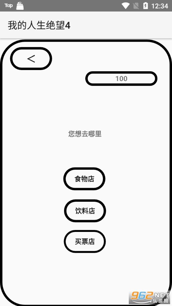 �ҵ���������4���ν�ͼ3