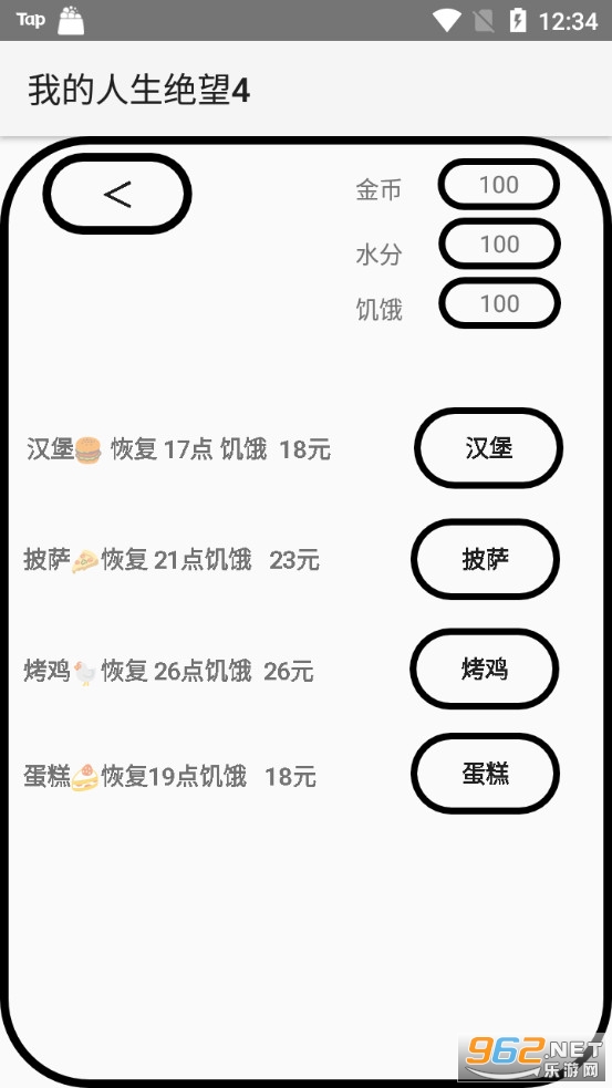 �ҵ���������4���ν�ͼ2