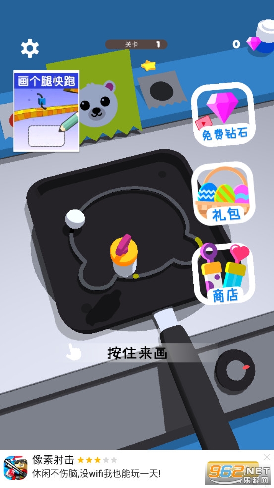 摆个煎饼摊小游戏截图4