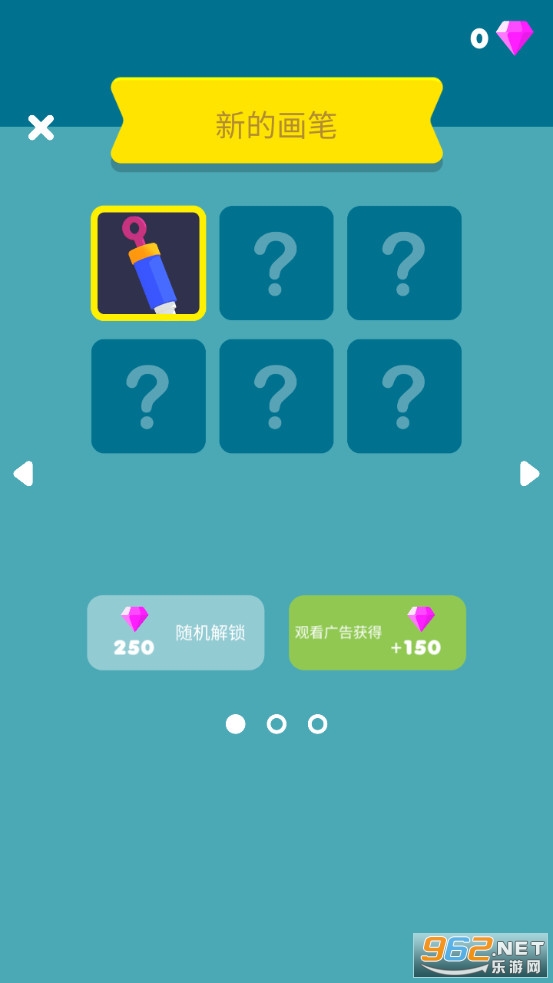 摆个煎饼摊小游戏截图9