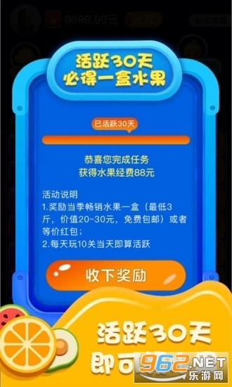 ������ˮ�������v1.2.1���ֽ�ͼ2