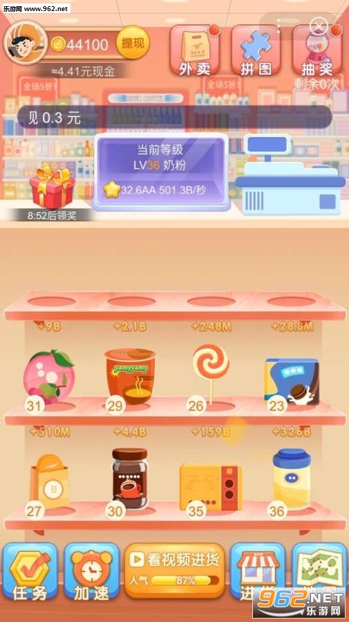 �ᱦ����׬Ǯ��v1.0.1 �ֺ���ͼ1