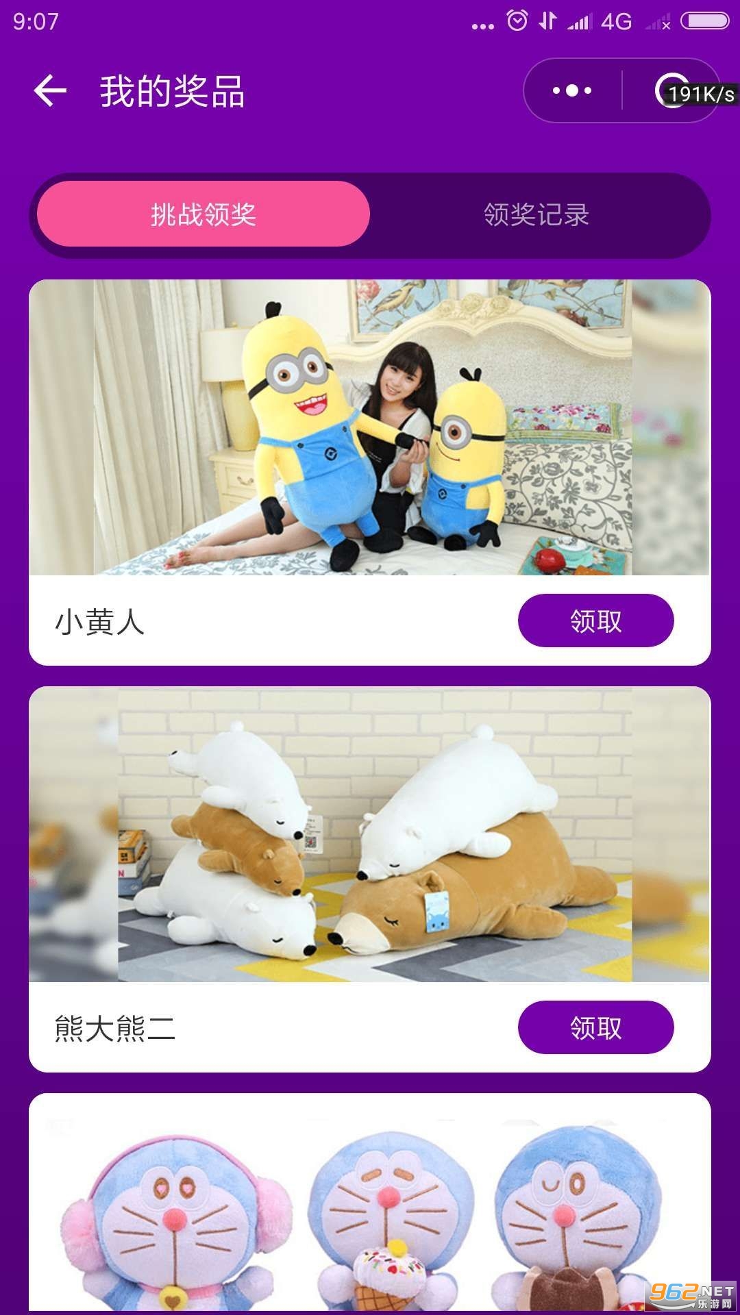 �¸賬�˺����v1.0 �����ֽ�ͼ1