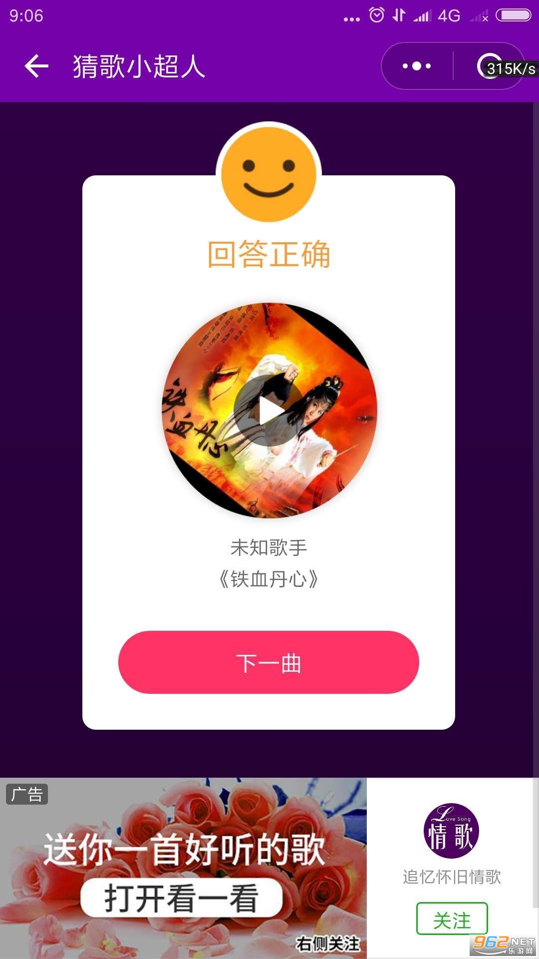 �¸賬�˺����v1.0 �����ֽ�ͼ2