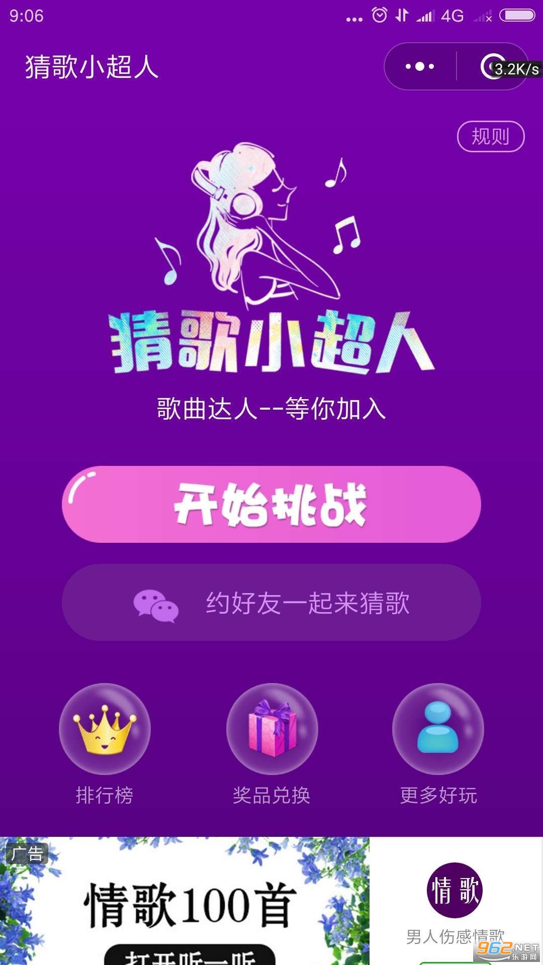 �¸賬�˺����v1.0 �����ֽ�ͼ3