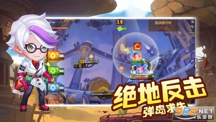 ������ð��2020v1.0.21�ٷ����ͼ0