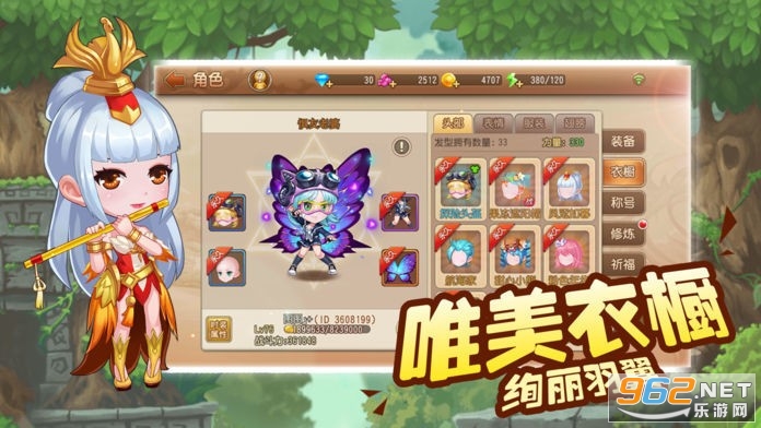 ������ð��2020v1.0.21�ٷ����ͼ1