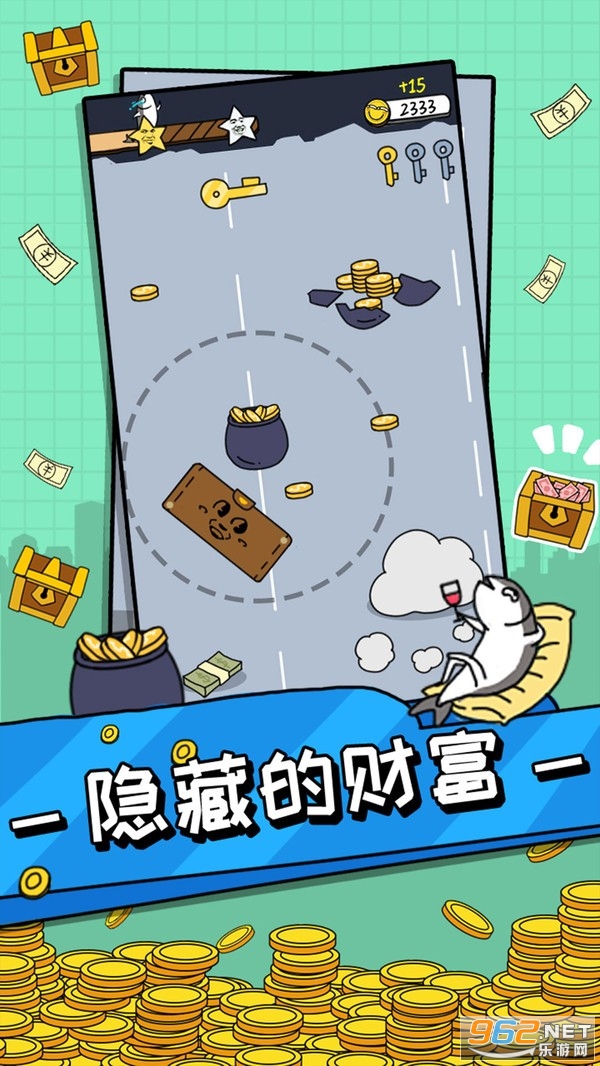 ���찮��Ǯ�����v2.0.0��Ұ��ͼ2
