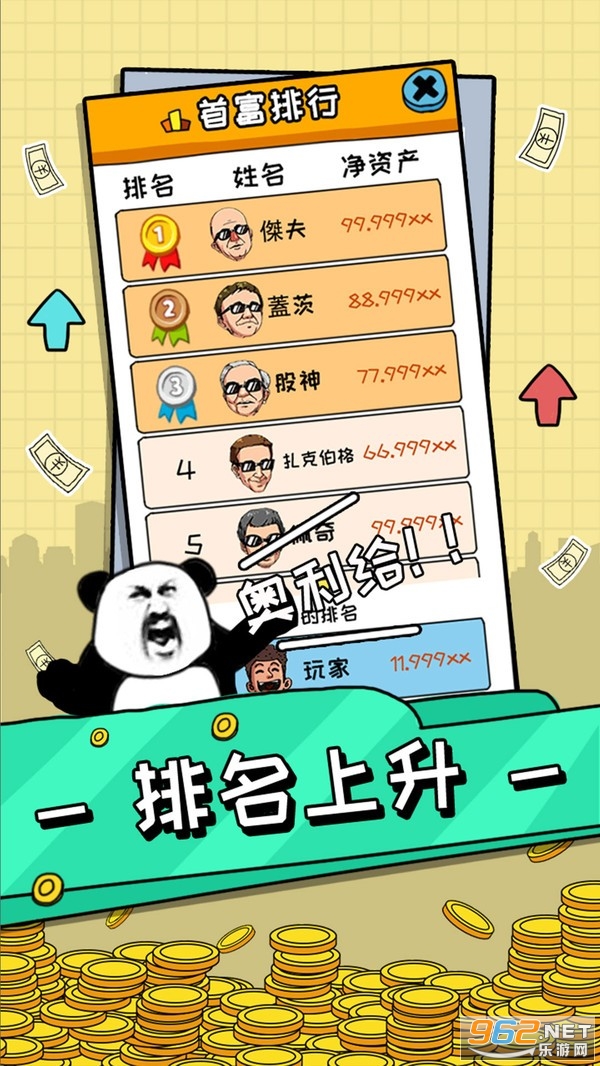���찮��Ǯ�����v2.0.0��Ұ��ͼ3