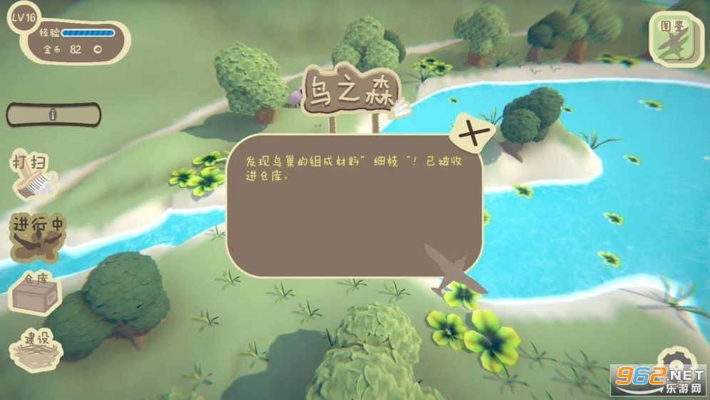 ForestOfBirds(��֮ɭ�����)��ͼ3