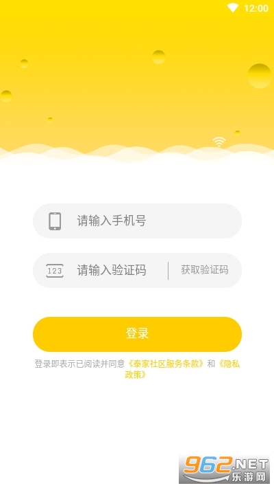̩�������ֻ���v2.0.0 ��׿���ͼ0
