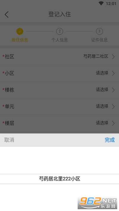 ̩�������ֻ���v2.0.0 ��׿���ͼ2