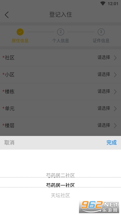 ̩�������ֻ���v2.0.0 ��׿���ͼ3