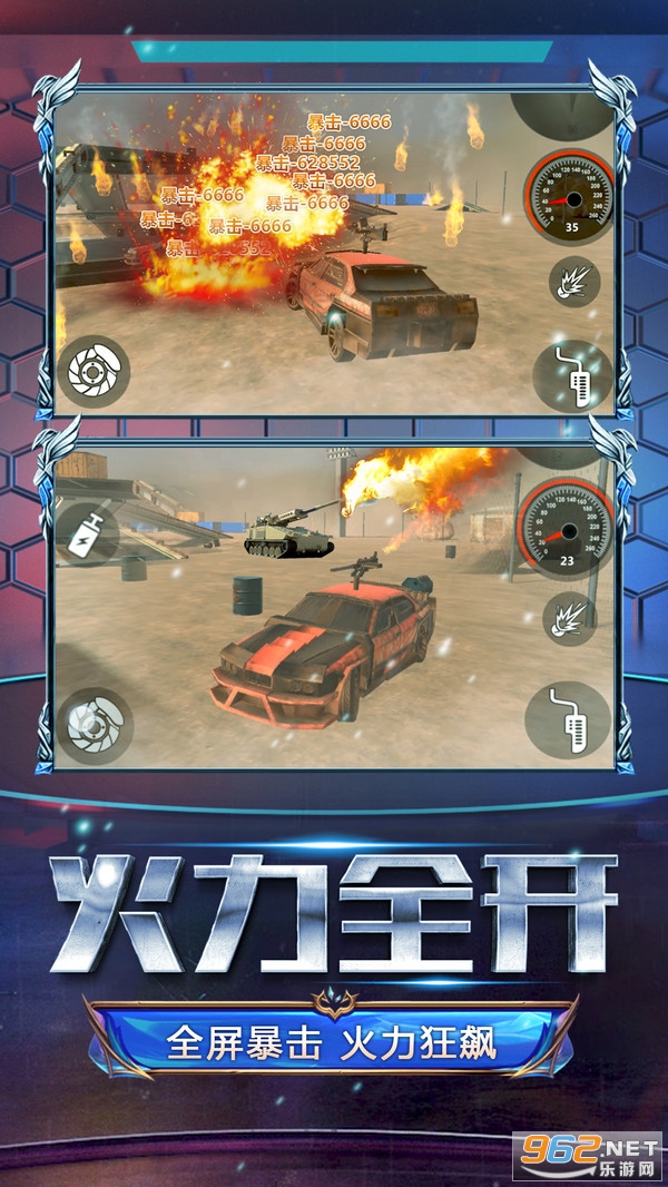 ����ս���ٷ����°��ͼ1