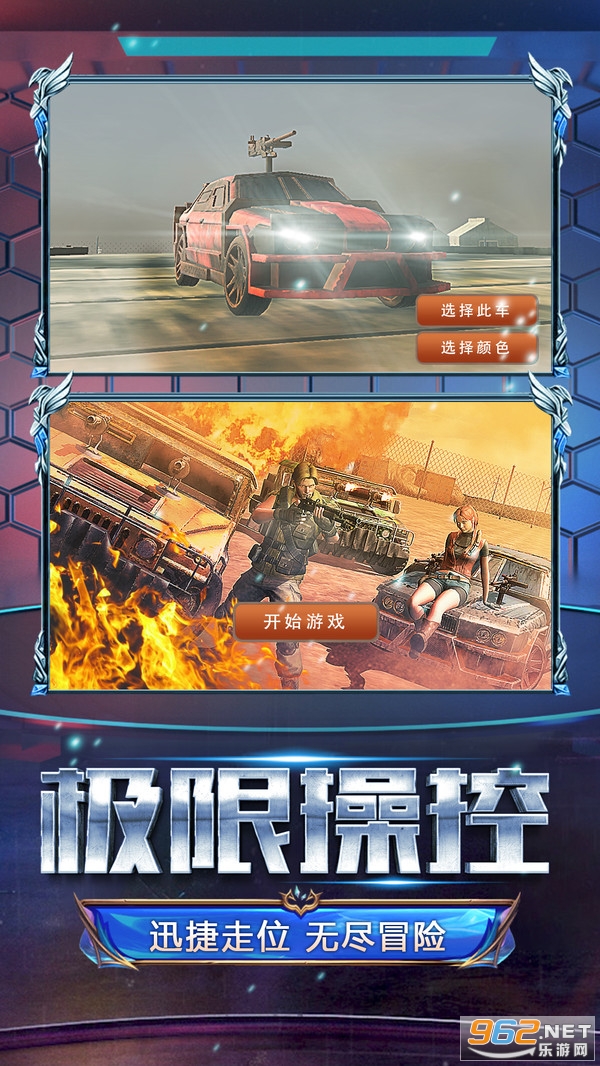 ����ս���ٷ����°��ͼ2