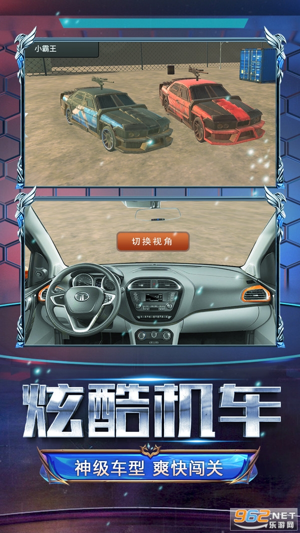 ����ս���ٷ����°��ͼ3