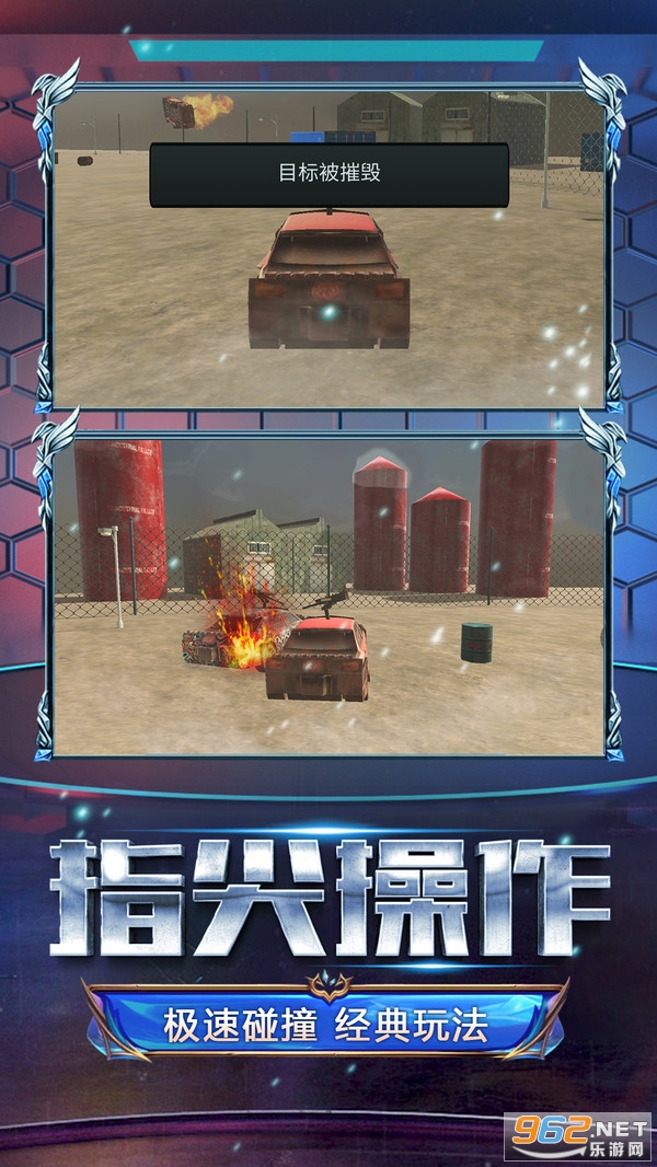 ����ս���ٷ����°��ͼ4