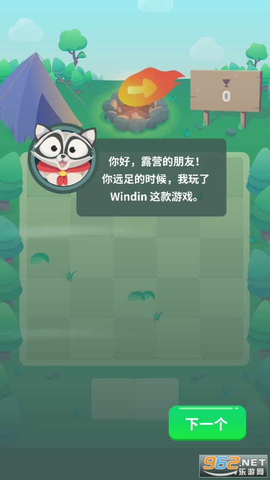 Windin��������v1.2.9��Ѱ��ͼ2