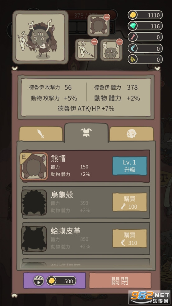 动物森林手游截图6