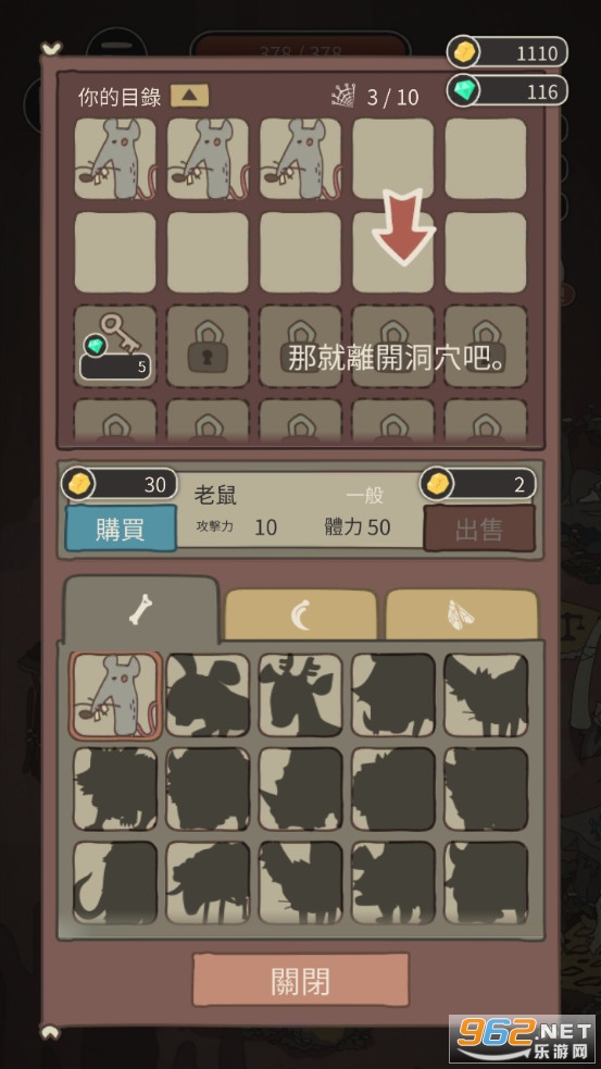 动物森林手游截图7