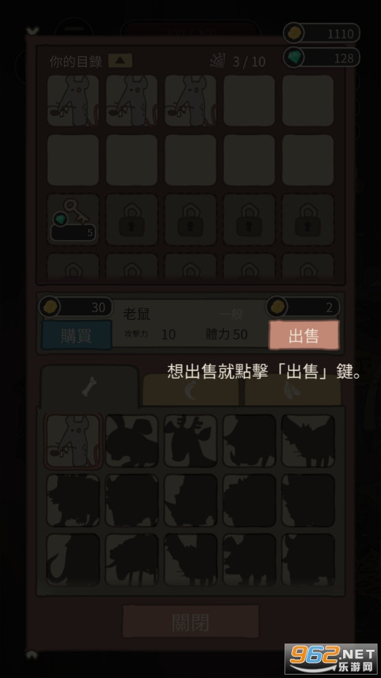 动物森林手游截图8