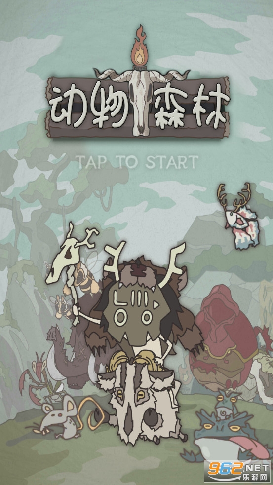 动物森林手游截图11