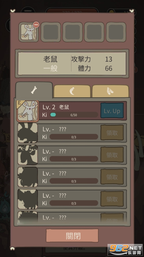 动物森林手游截图0