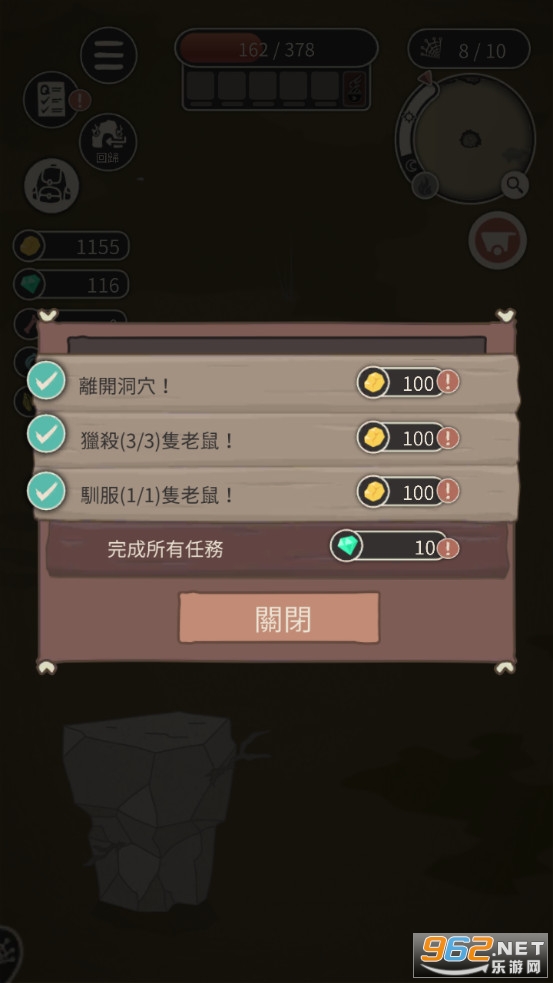动物森林手游截图1