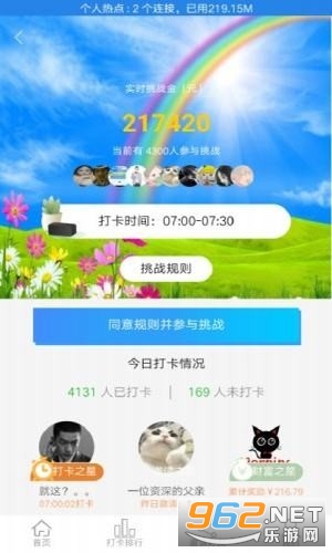 ��ɴ�app�ֻ���v1.0.0������ͼ0