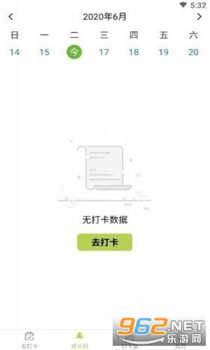��ɴ�app�ֻ���v1.0.0������ͼ1