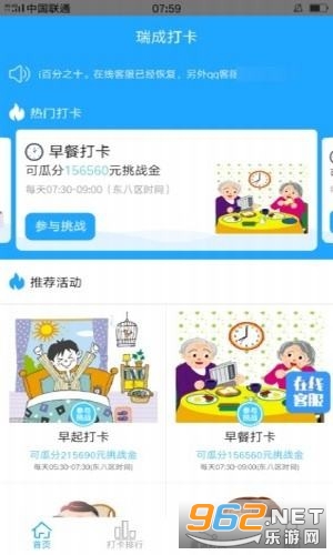 ��ɴ�app�ֻ���v1.0.0������ͼ2