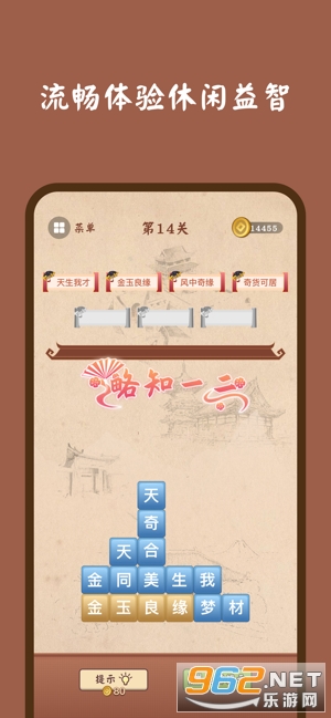 ����������app��Ϸ׬Ǯ��ͼ1