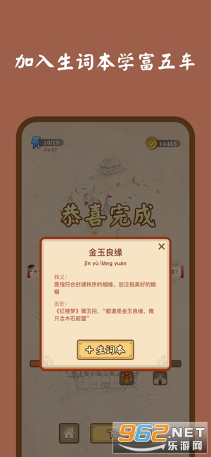 ����������app��Ϸ׬Ǯ��ͼ2