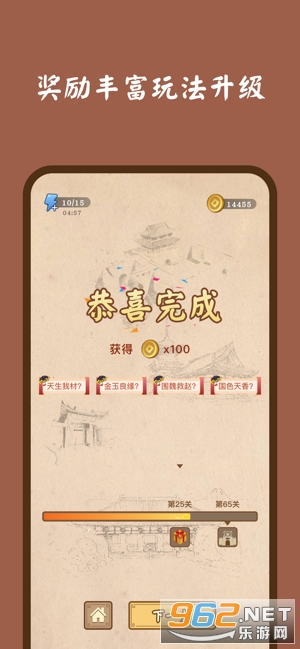 ����������app��Ϸ׬Ǯ��ͼ3