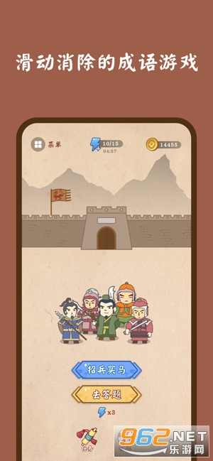 ����������app��Ϸ׬Ǯ��ͼ0