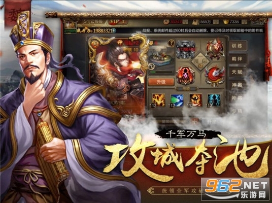 bravehero(��˼��Ӣ����Ϸ��ʽ��)��ͼ0
