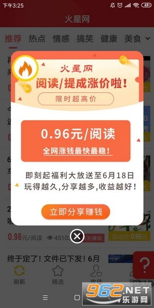 ������appת����v1.0.3���°��ͼ1