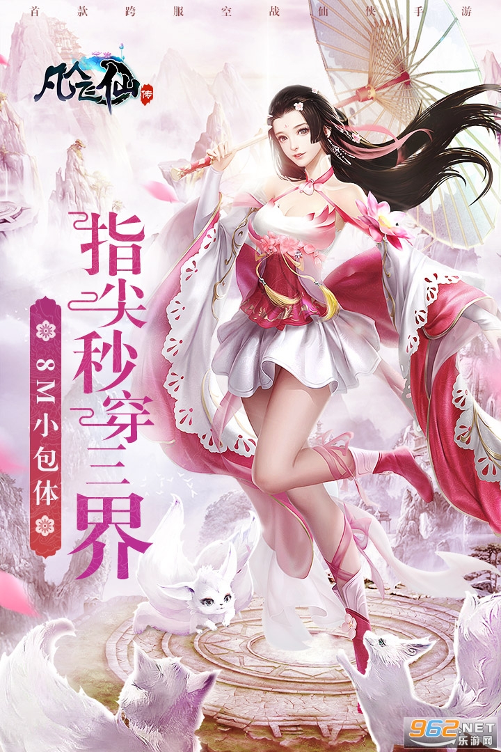 ���˷��ɴ��µ�¼����svipv8.0.0 �ٷ����ͼ0