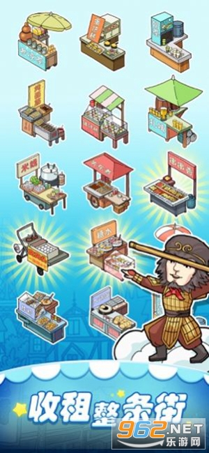 һ������̯�����v5.9 �����ֽ�ͼ0
