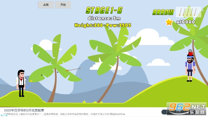 ����ְٲ�����A��׿���ͼ5