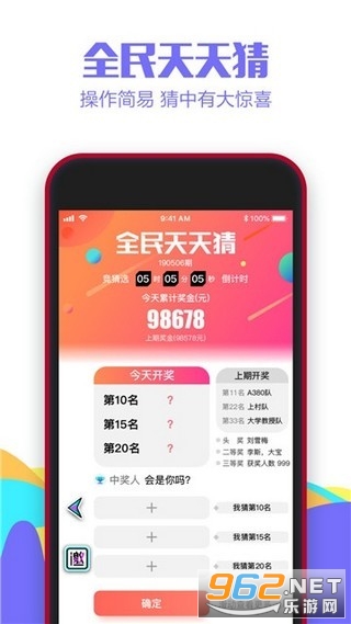 ��ʱ�ս����v3.0.5׬Ǯ���ͼ0