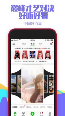 ��ʱ�ս����v3.0.5׬Ǯ���ͼ3