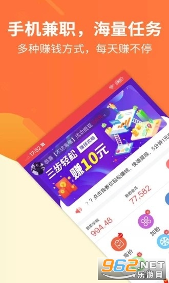 ��׬��׬Ǯappv1.1.5 �ͻ��˽�ͼ0