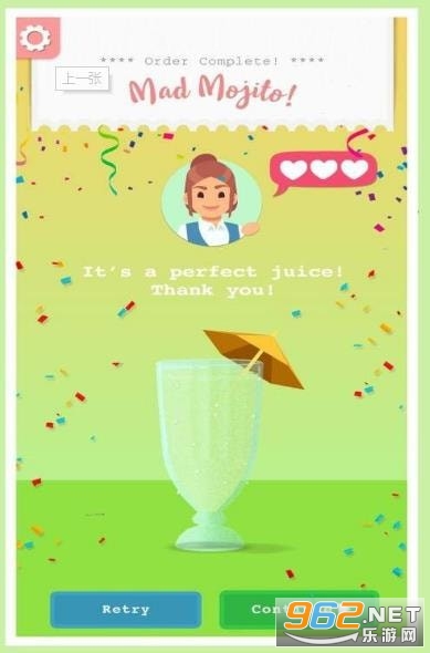 ˮ����֭ģ������׿��v1.1.6��Ϸ��ͼ1