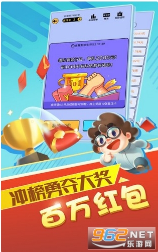 ��ǿ�����������°�v1.0 ������ͼ2