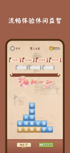 �����������ֺ��v1.53 �����ֽ�ͼ1