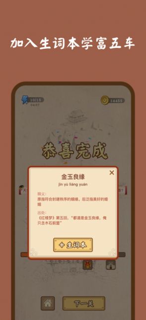 �����������ֺ��v1.53 �����ֽ�ͼ0