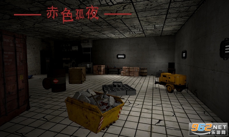 赤色孤夜手机版截图1